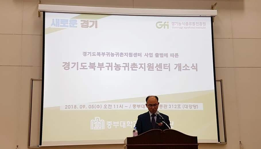 북부지원센터 개소식1 (2).bmp