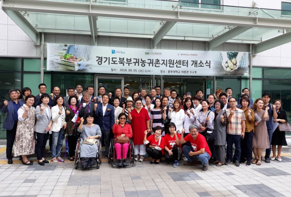 북부지원센터 개소식1(7).bmp