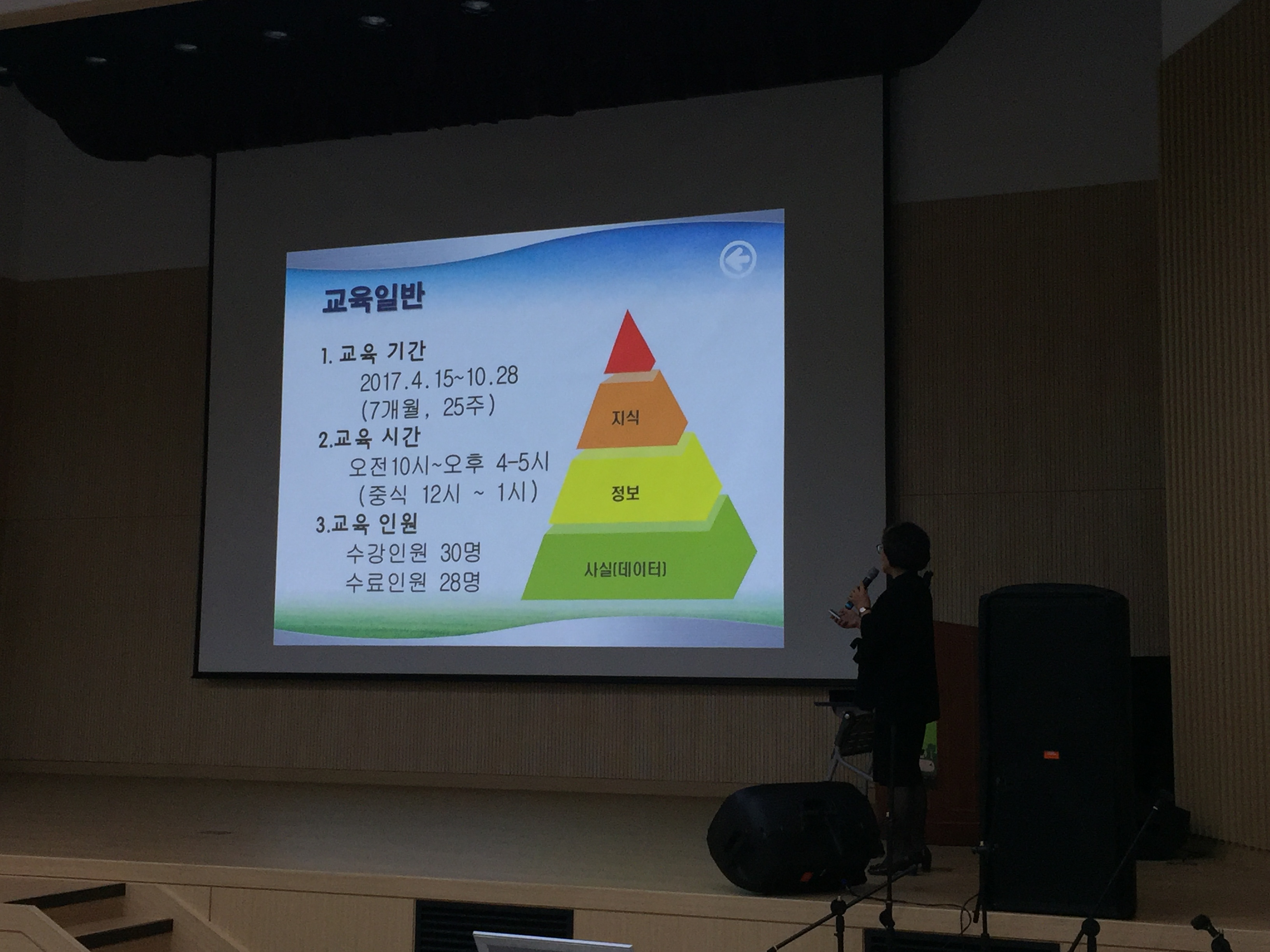 귀농귀촌의날7.jpg