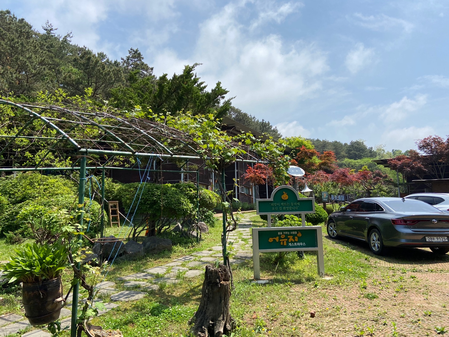 교남어유지동산 (30).jpg