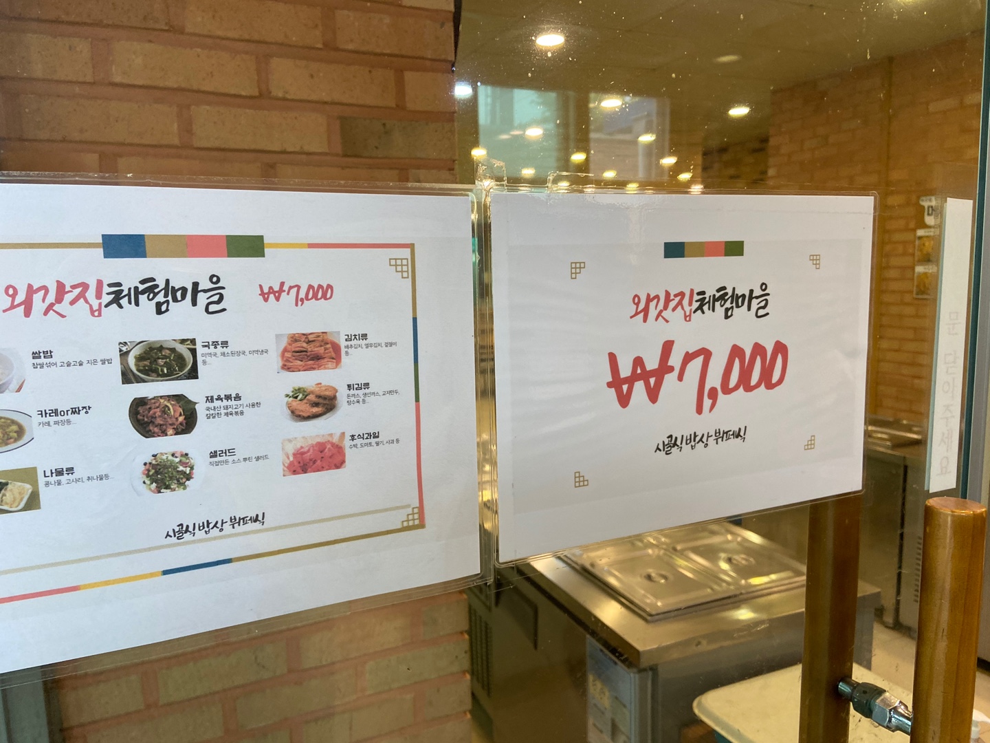 KakaoTalk_20210507_172731443_12.jpg
