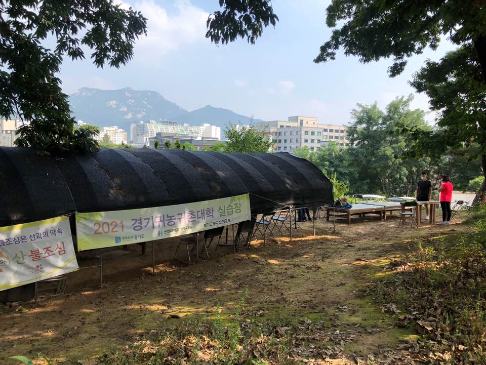 신한대 하반기 운영점검 (11).jpg