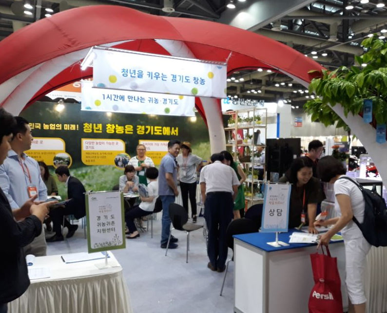 박람회3.bmp