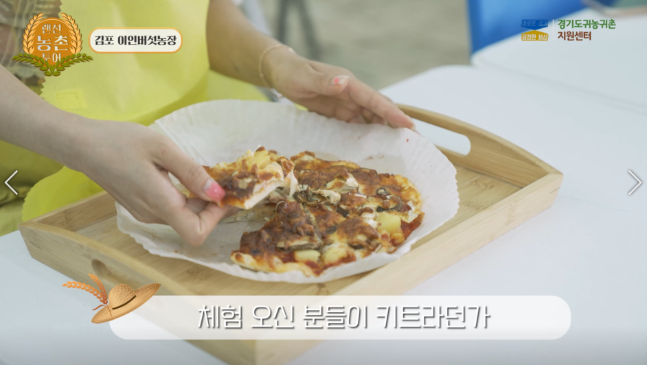 버섯6.png