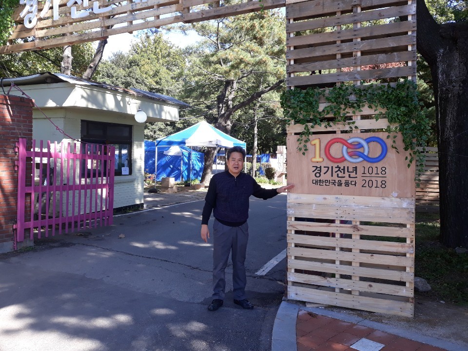 경기천년축제 홍보부스 운영1.jpg