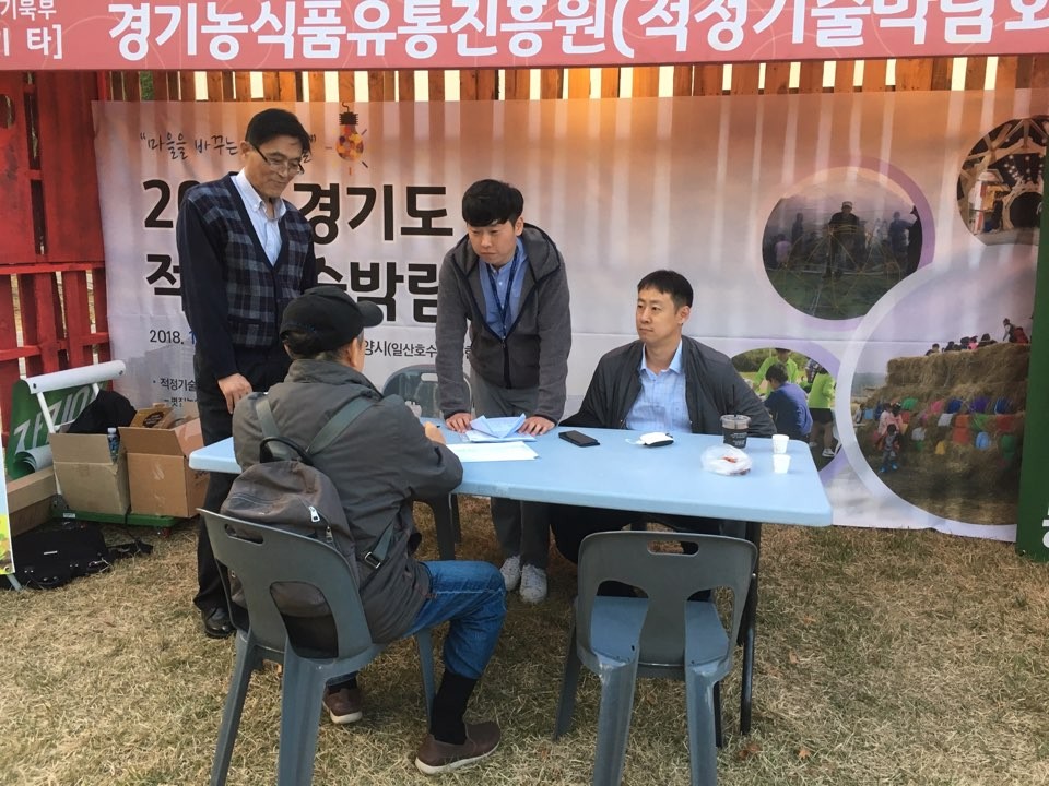 경기천년축제 홍보부스 운영1 (3).jpg