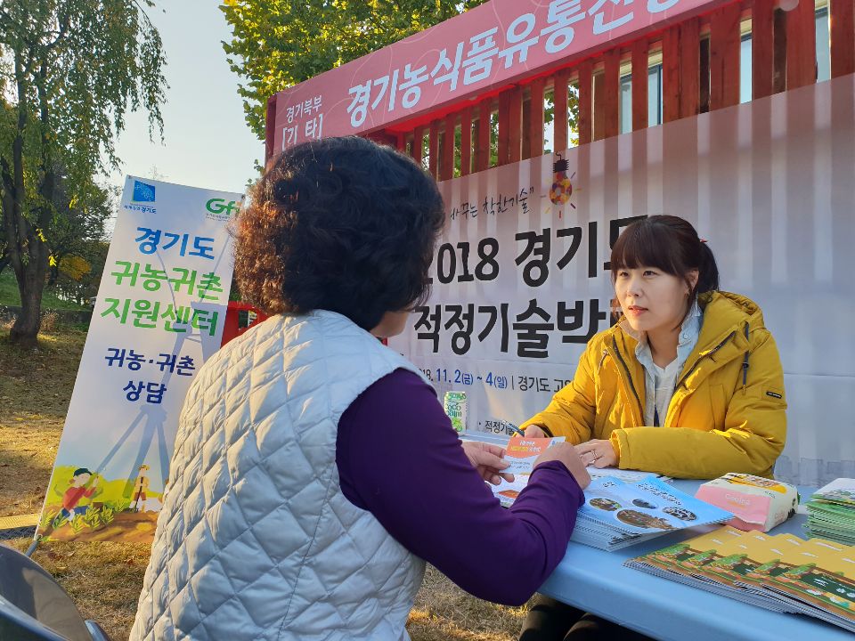 경기천년축제 홍보부스 운영1 (4).jpg