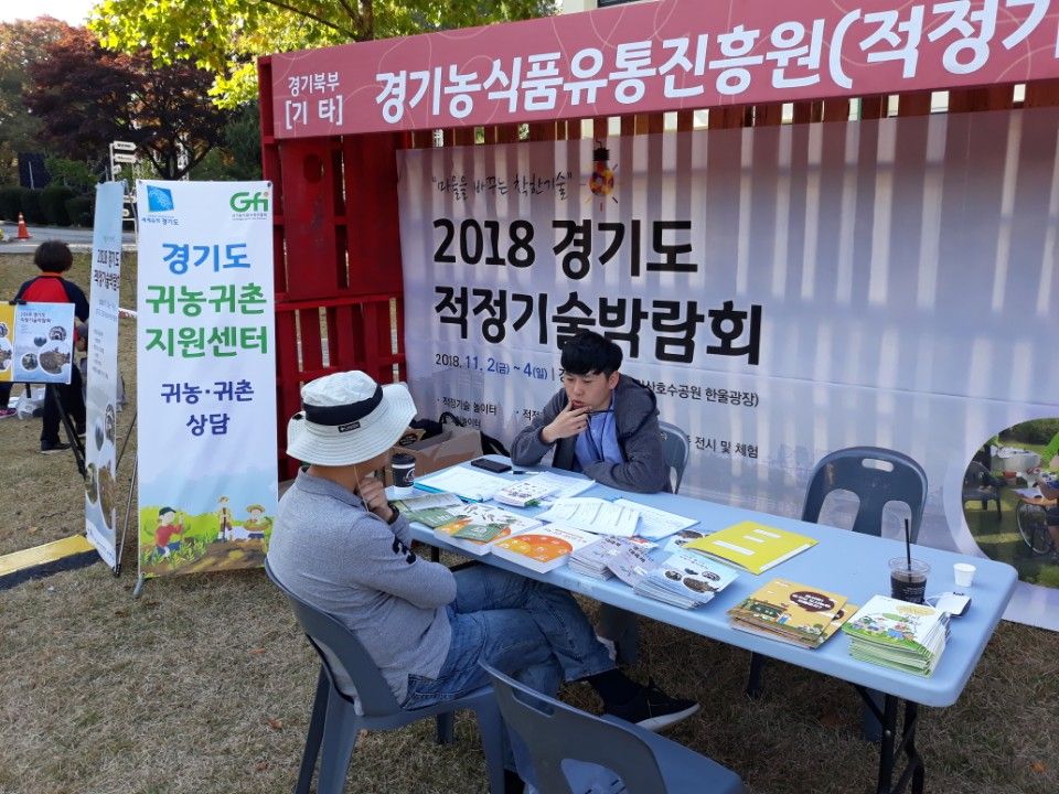 경기천년축제 홍보부스 운영1 (5).jpg