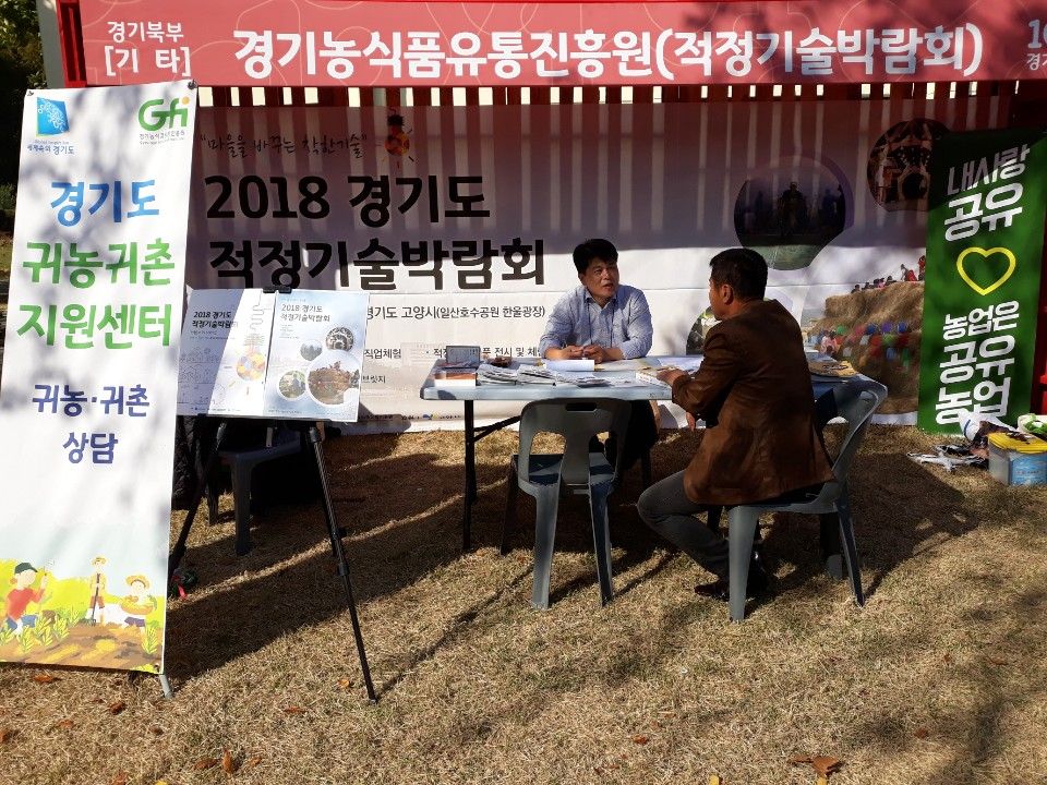 경기천년축제 홍보부스 운영1 (6).jpg