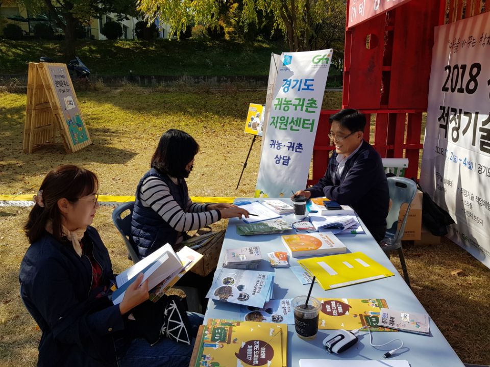 경기천년축제 홍보부스 운영1 (7).jpg