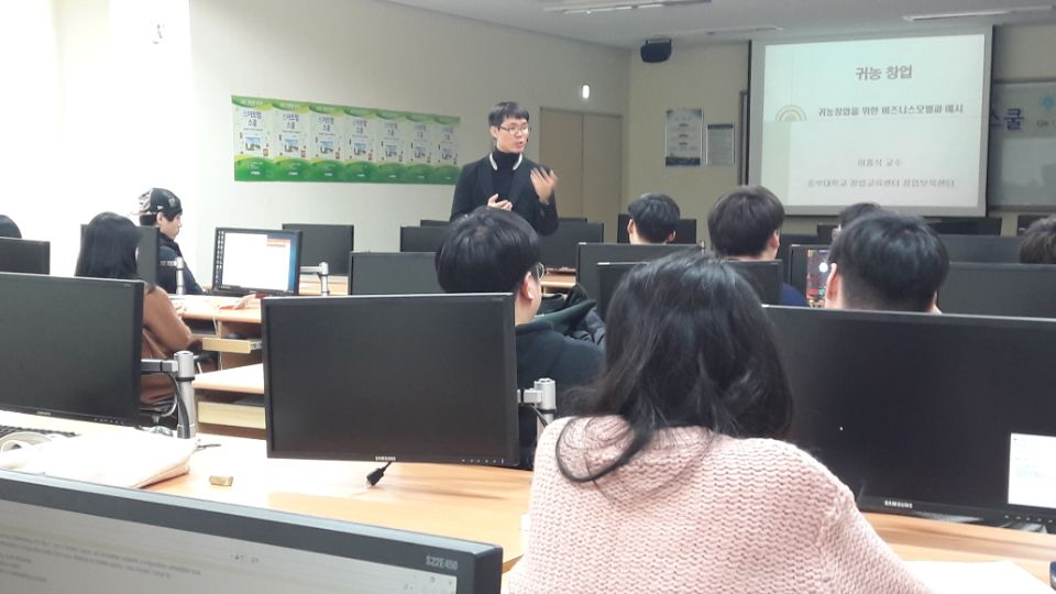 청년스마트팜 기초3.bmp
