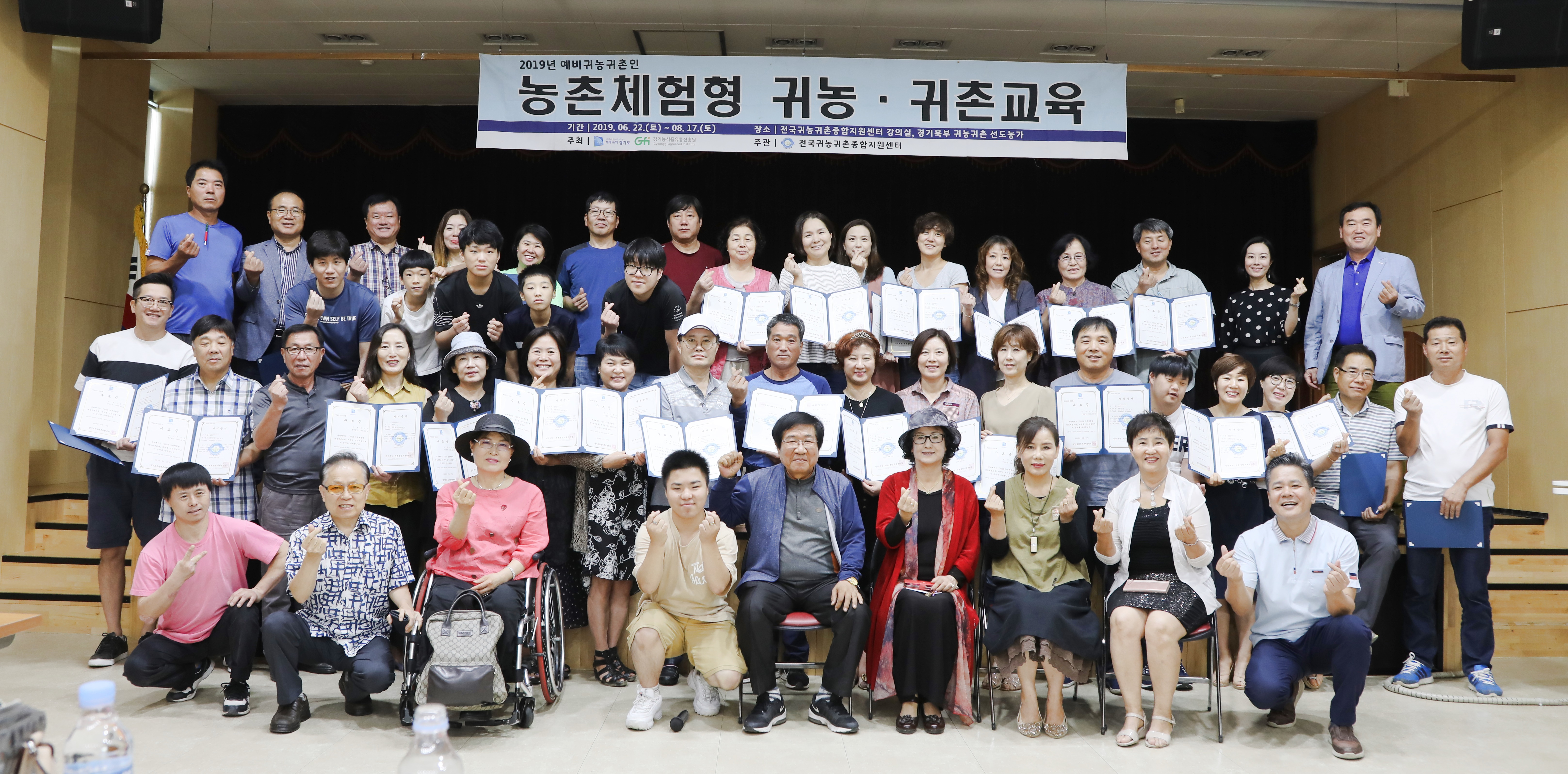 수료식2(고양).jpg