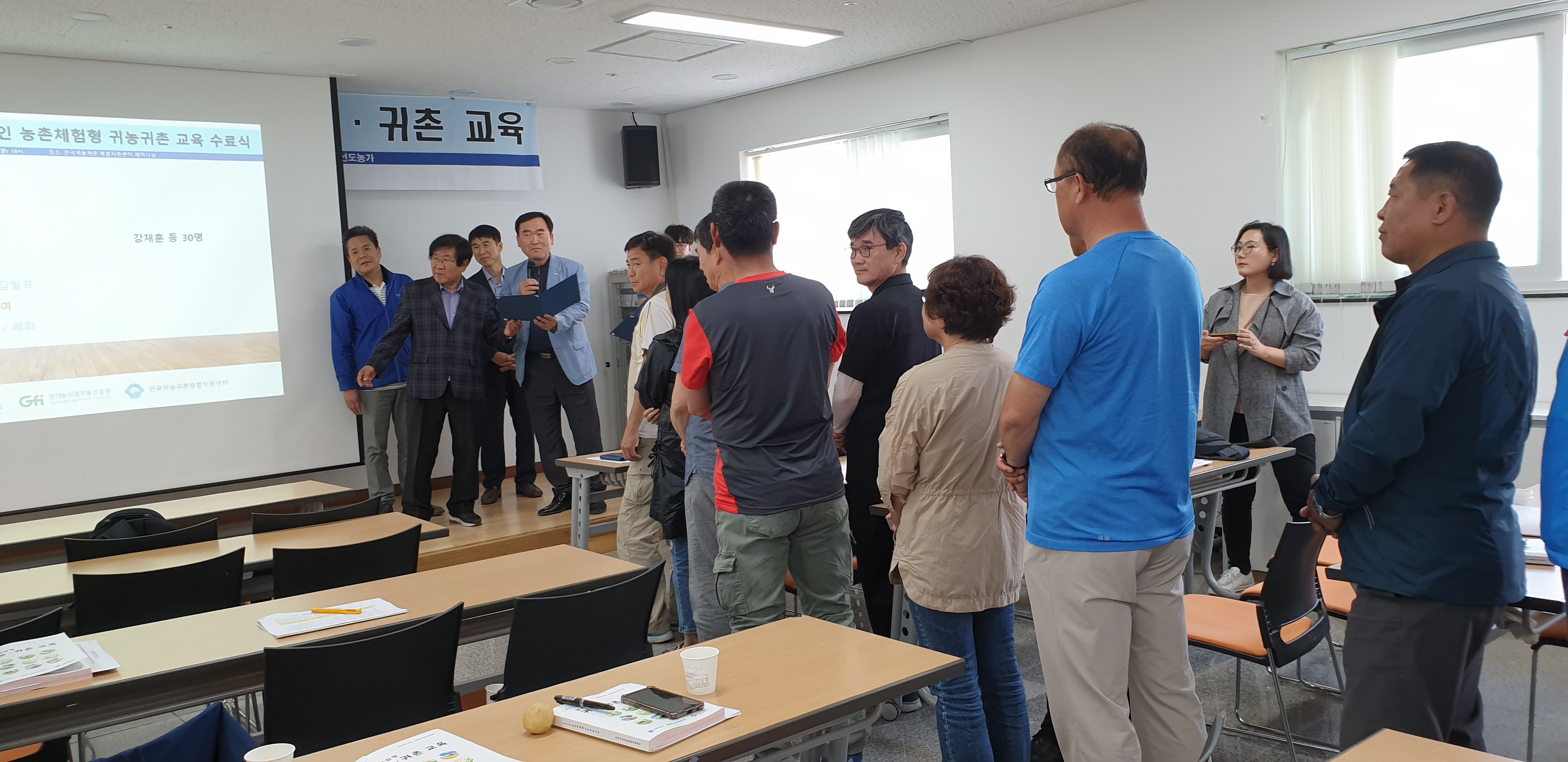 수료식1(고양).jpg