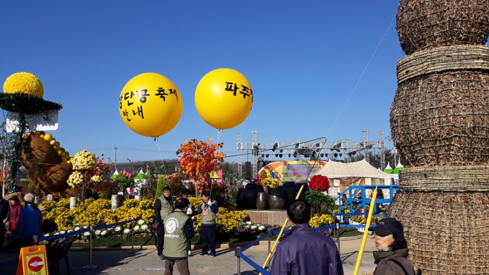 행사장 1.jpg