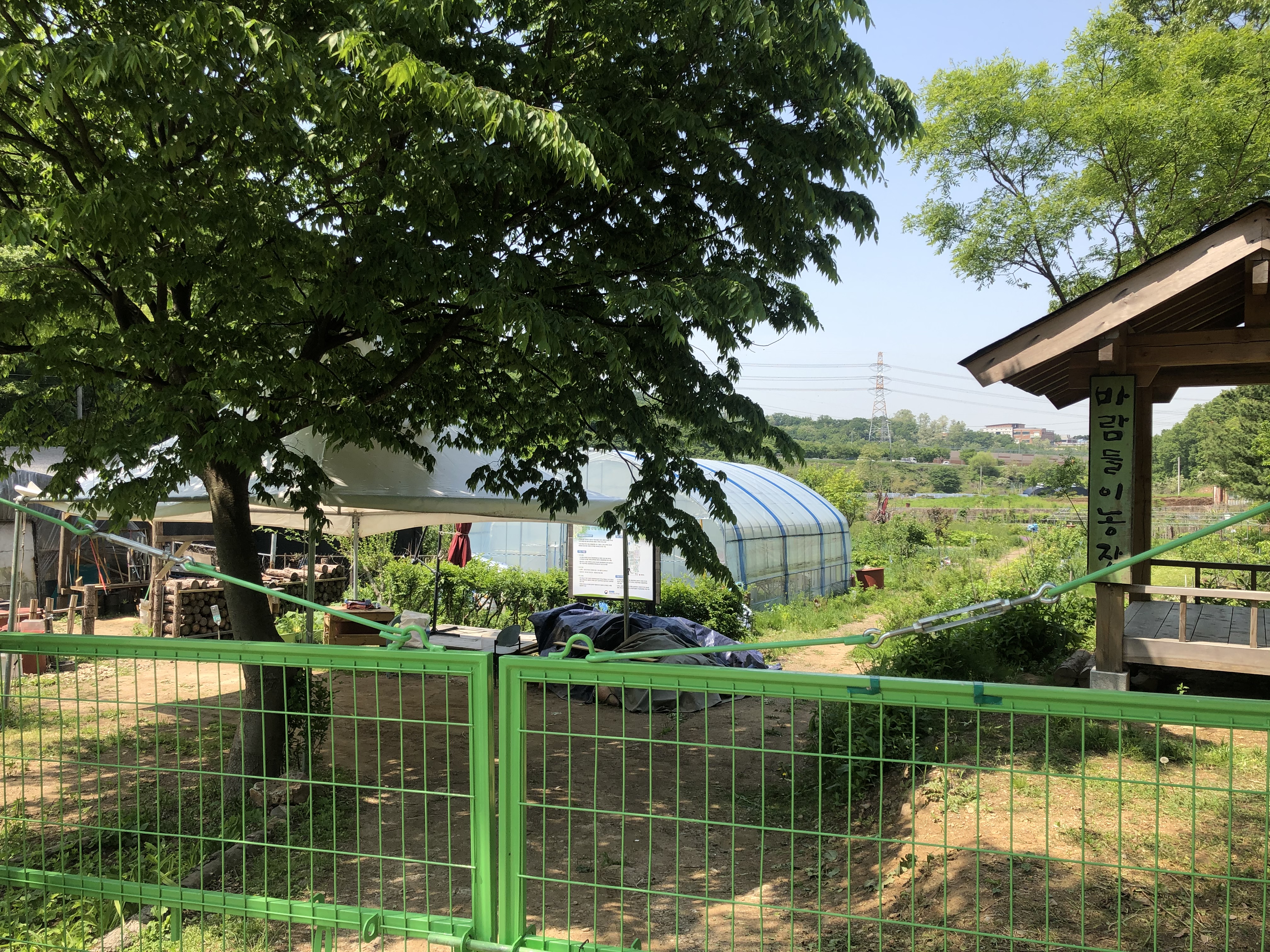 전통농업연구소 (17).jpg