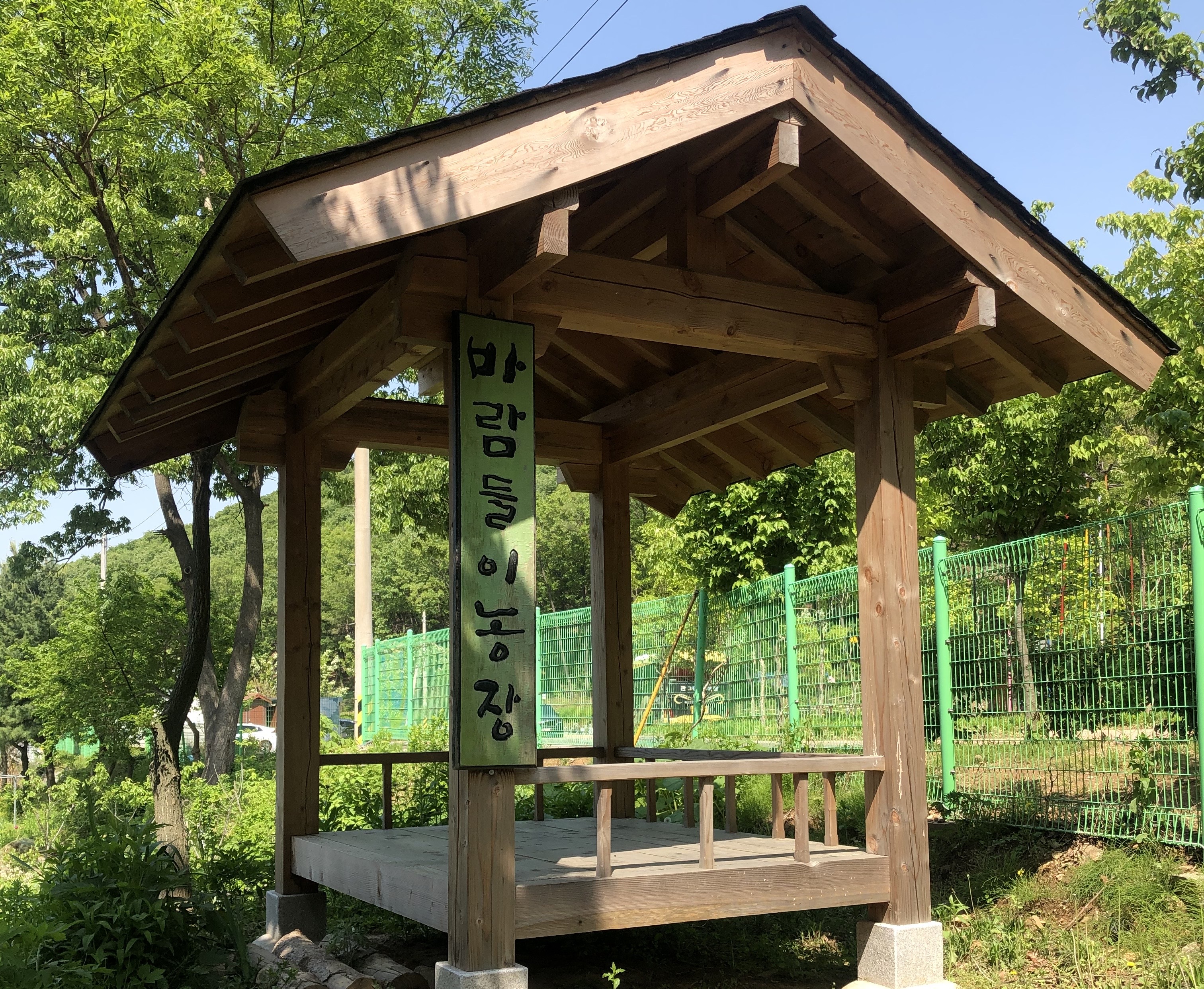 전통농업연구소 (2)-1.jpg