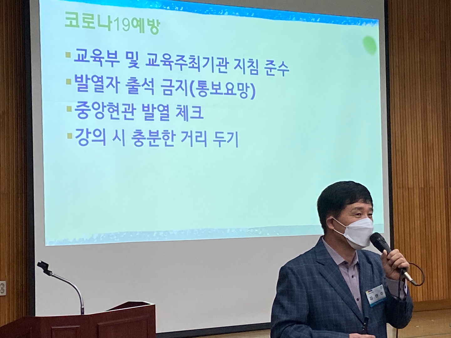 KakaoTalk_20210419_134546107_06.jpg