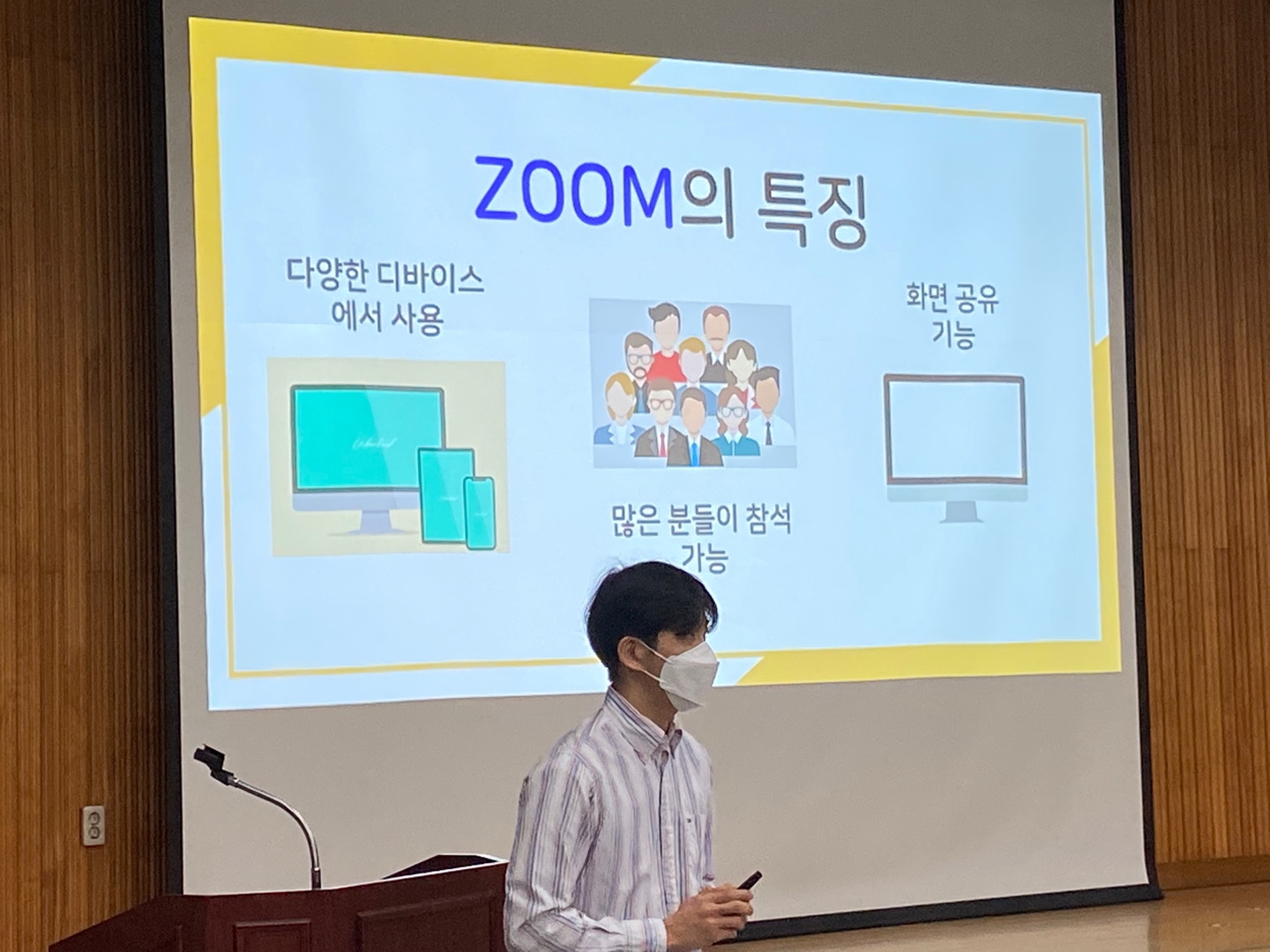 KakaoTalk_20210419_134546107_17.jpg