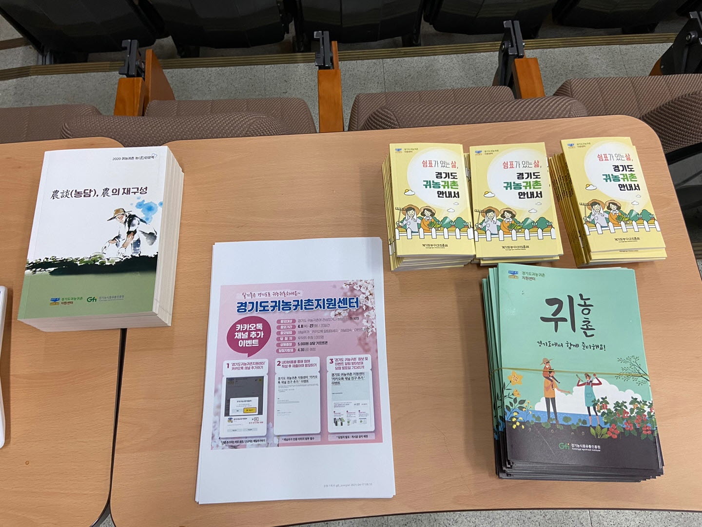 KakaoTalk_20210419_134608752_04.jpg