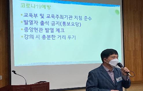 (210417)2021년 경기귀농귀촌대학 개강식 개최(여주농전)